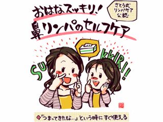 効果実感してみませんか?