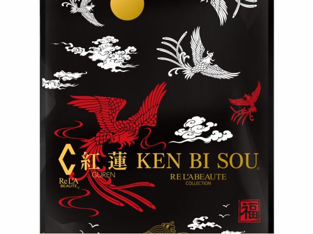 『 紅蓮 』 冷え性改善 /ダイエット/ 血行促進 / 代謝UP / 疲労回復/