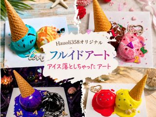 筆を使わないで描く海の色はお子様から大人の方まで楽しみながらグラデーションが作れます