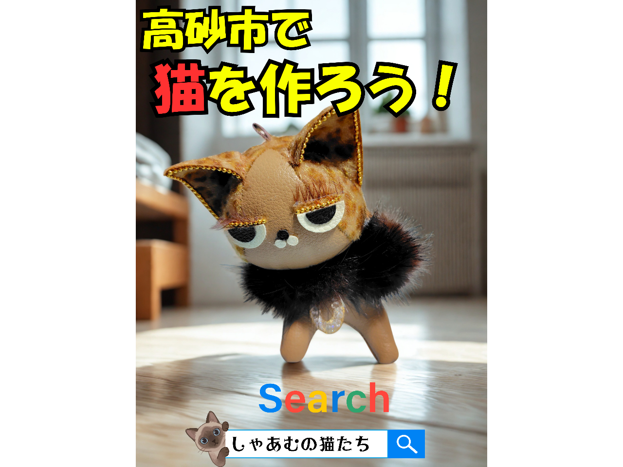 ���Ⴀ�ނ̔L�����̎ʐ^2