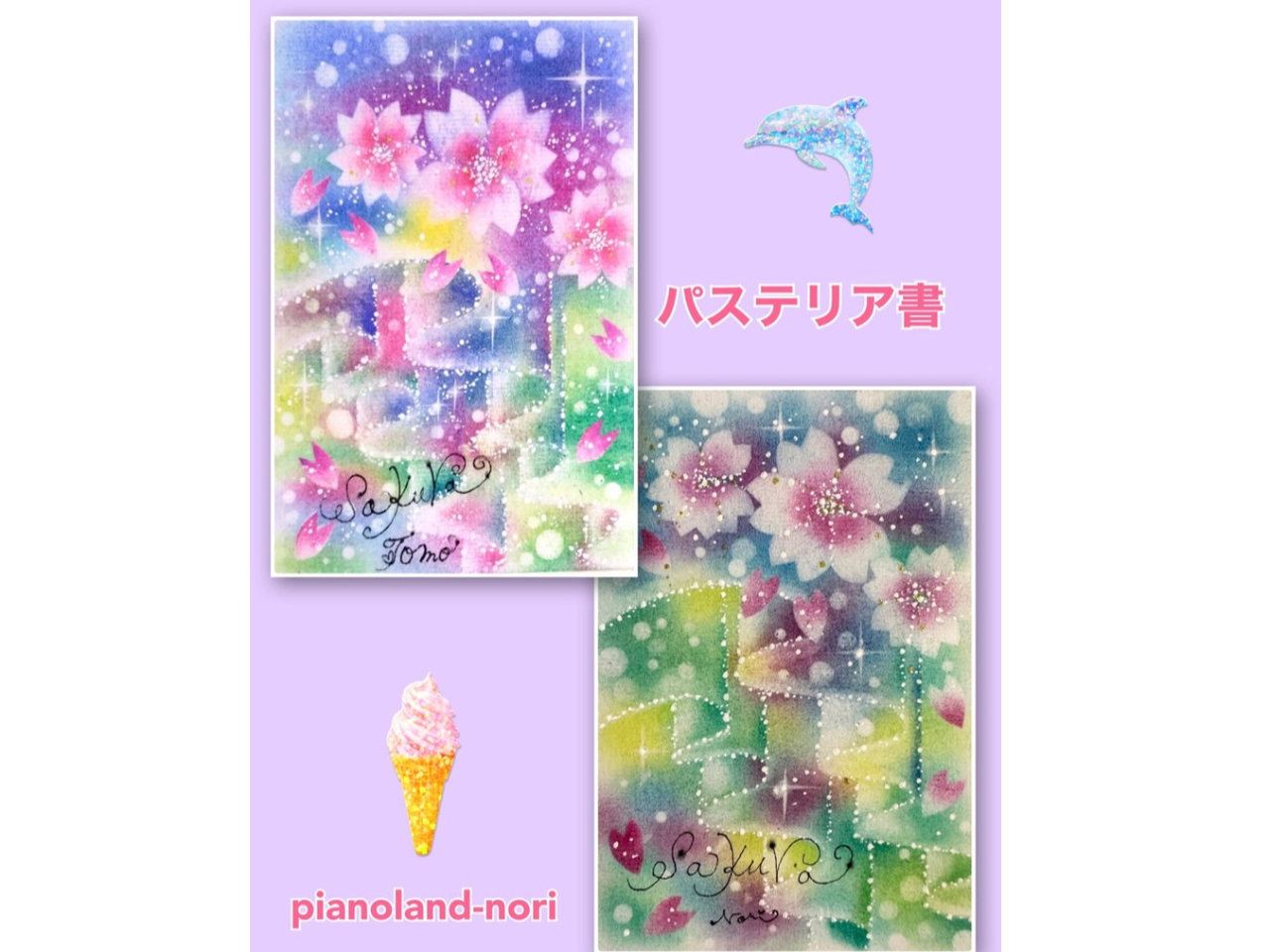 xAbv炱ȑfGȃfUC\łI