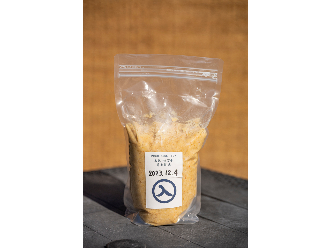 お手軽体験1sコースの出来上がり(イメージ)