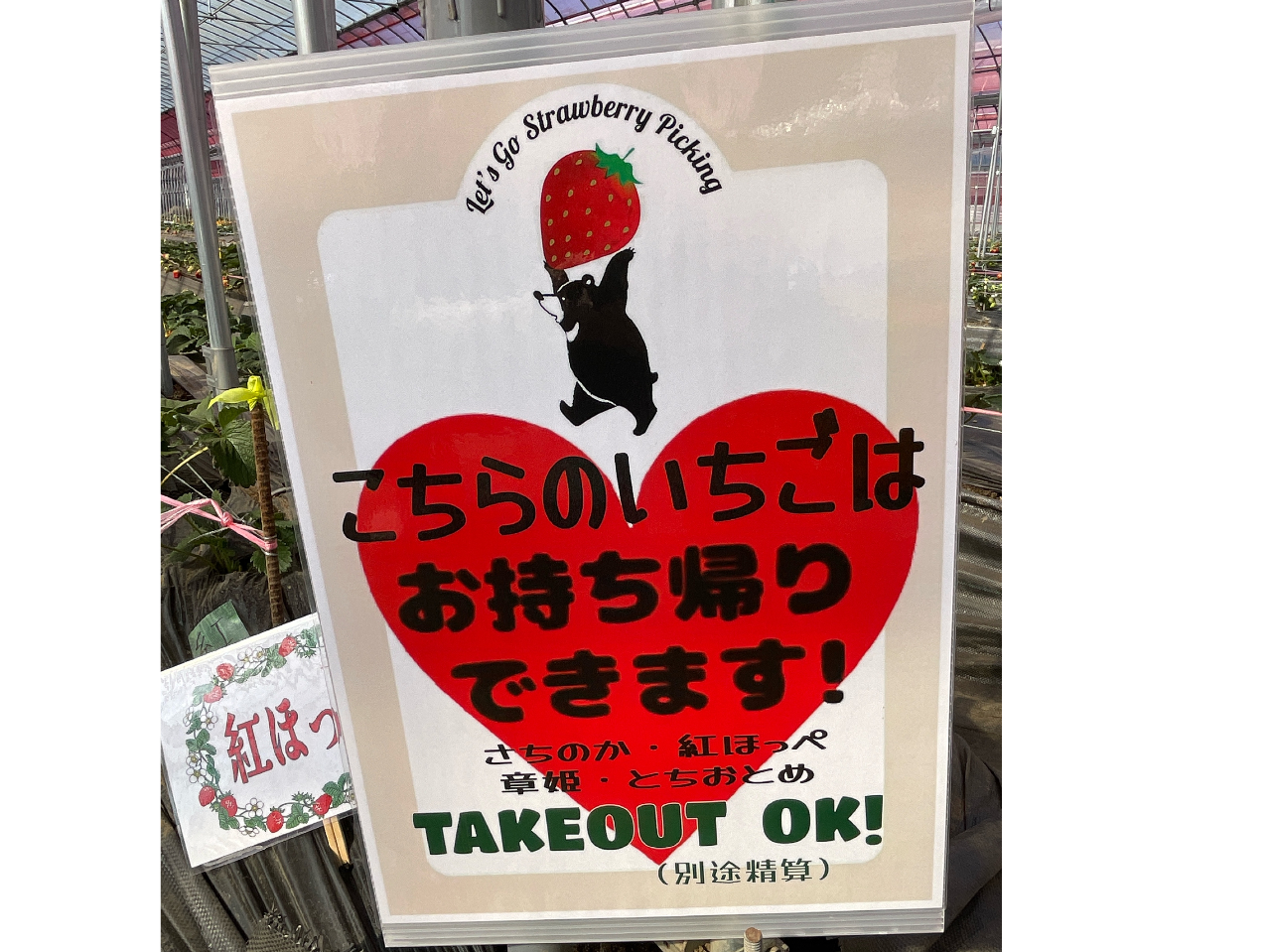 A4~/ɂĕʓrZ\łi͔|󋵂ɂύXjIЂƂłԂ