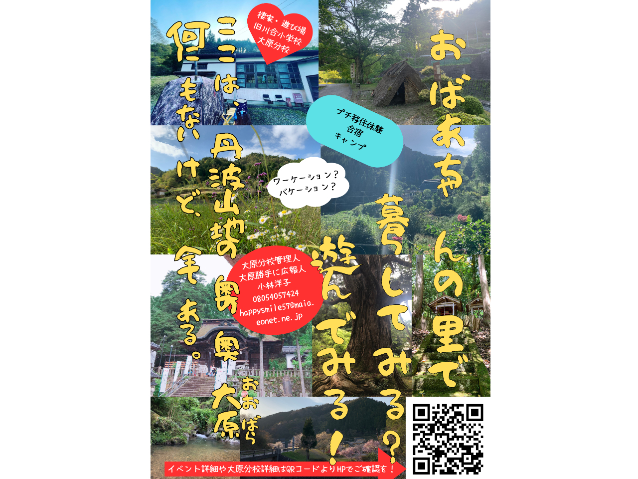 匴̗RSĂȂ̌̋@tB[h[NyŉB