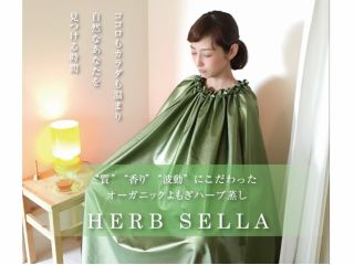 質・香り・波動に限りなく拘ったオーガニックよもぎハーブ蒸しです。植物エネルギーたっぷりの蒸気で下腹部を中心に温め体の内側からの健康ときれいをサポートします。