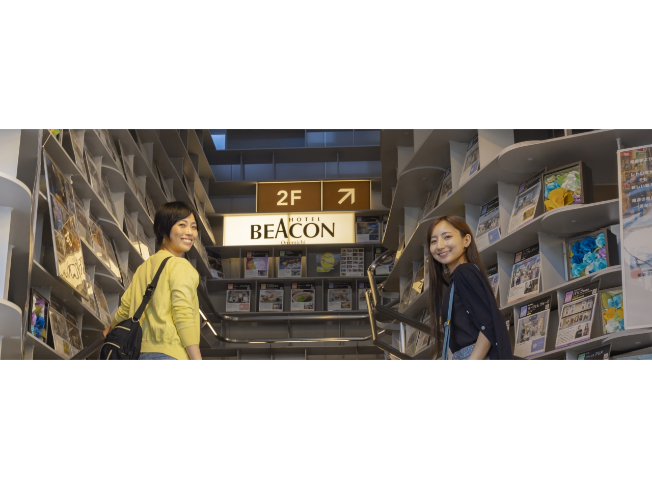 HOTEL BEACON ONOMICHI