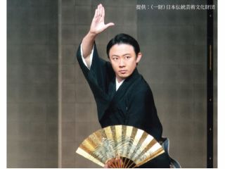 2026年度6月公演 「猩々」 日本舞踊 花柳綱仁と能