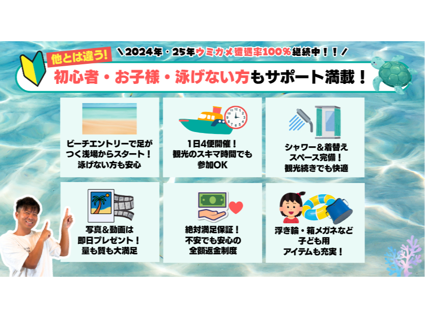 Ƃ͈ႤISҐ{ÓVm[POcA[̖ST|[gI 