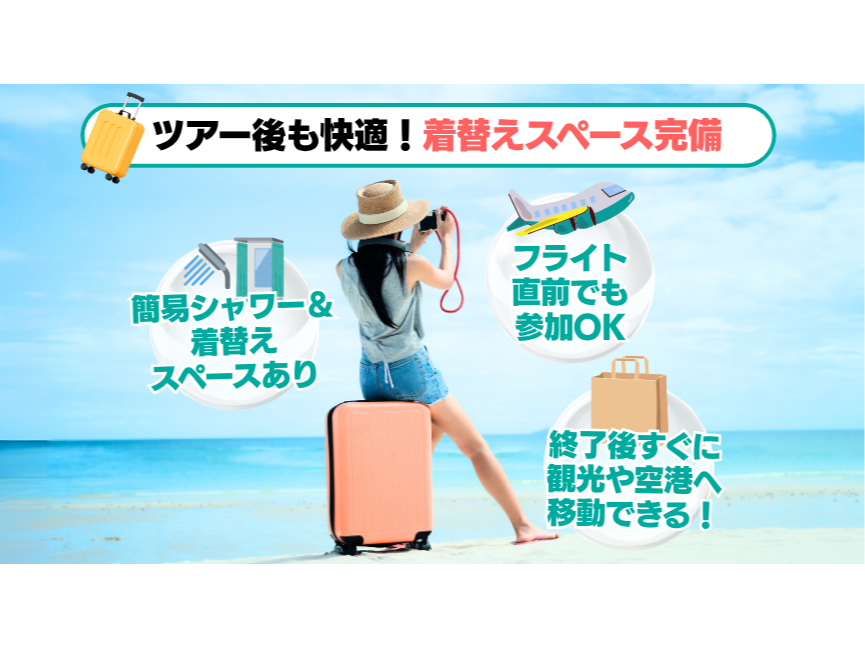 ȈՃV[EւXy[X̂ŁAcA[ɊόցI 