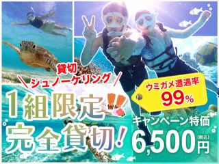 初心者・泳げない方も大歓迎!徹底したサポートで絶対満足の自信があります!