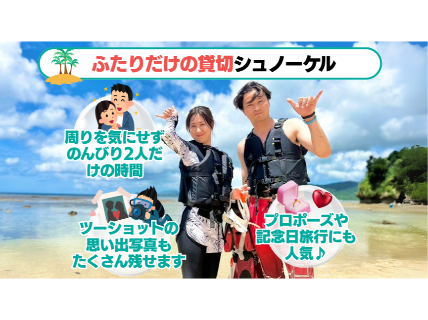 l̎Ԃ{Ó̊CŁIJbvɂlC̑ݐ؃Vm[POcA[I 