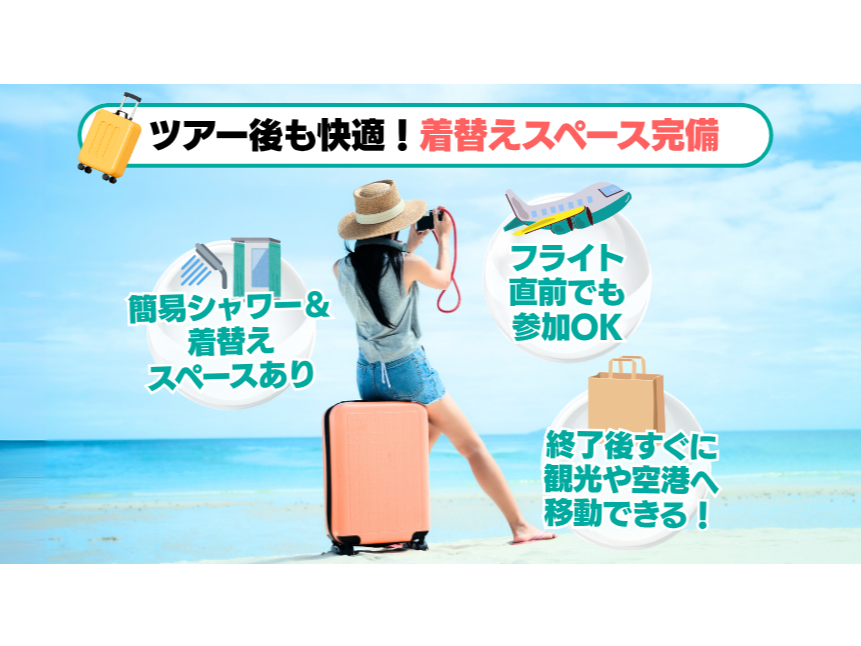 ȈՃV[EւXy[X̂ŁAcA[ɊόցI 