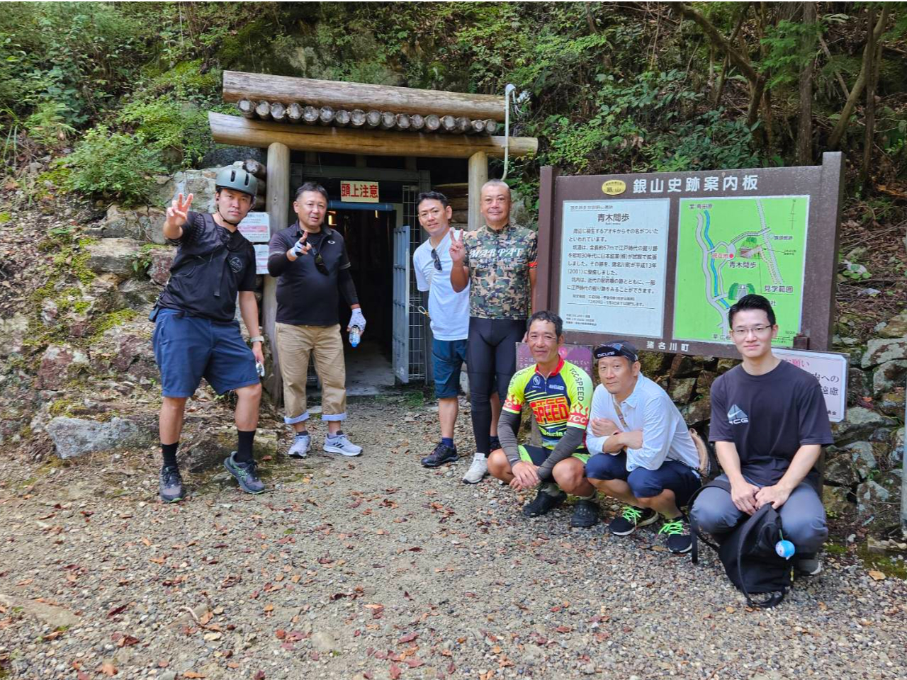 ひょうご北摂里山サイクリングツアー/株式会社BICYCLE PROJECT