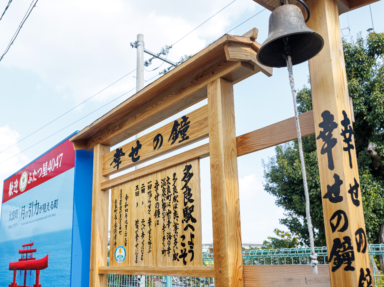 JR���ǉw�K���̏�