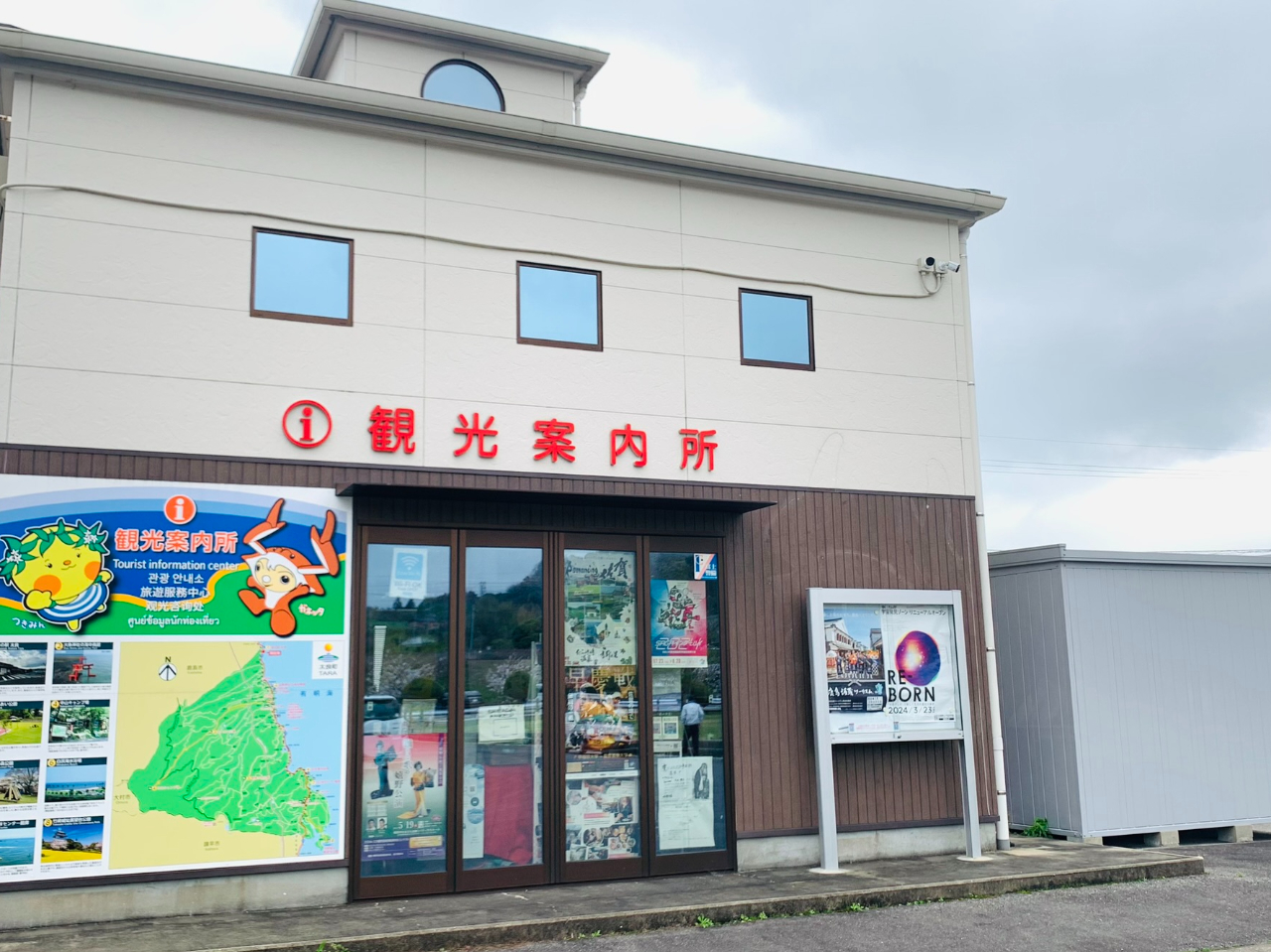 ���̉w���Ǌό��ē����i���]�ԃ����^���ꏊ�j