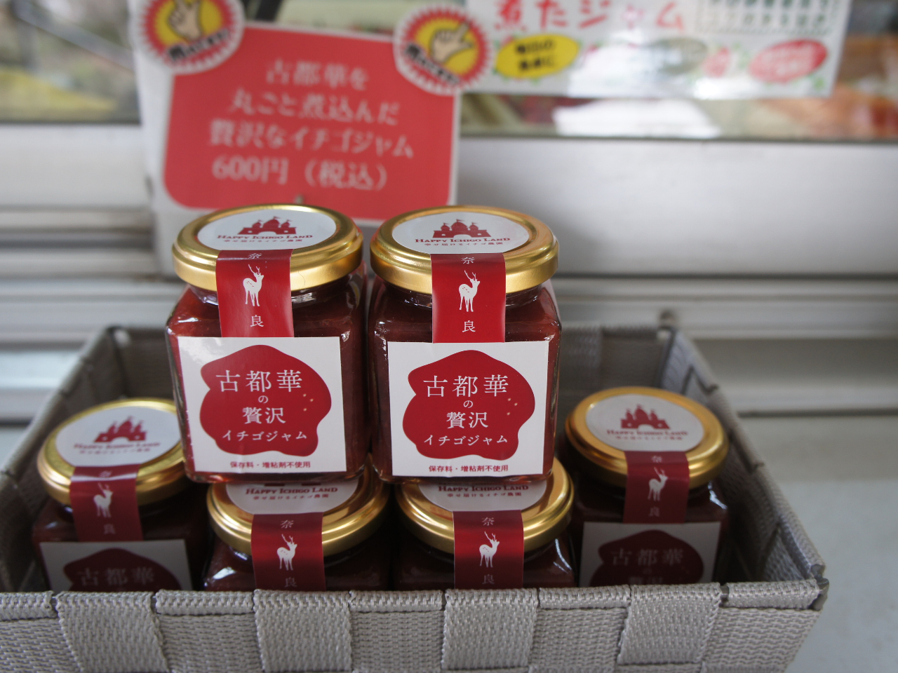 2024年NEWオープン【いちご狩り 40分】奈良の人気品種と白いちごが大