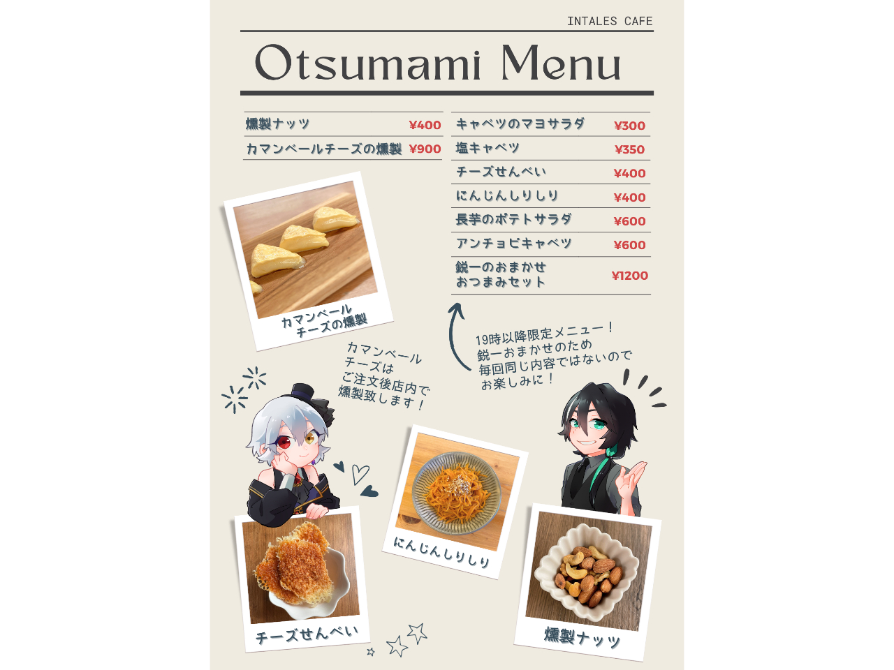 {[hQ[JtFł͒HI300ވȏ̃AR[JNemAR[JNe܂􂨎݂ȂiI܂݃j[Lxł