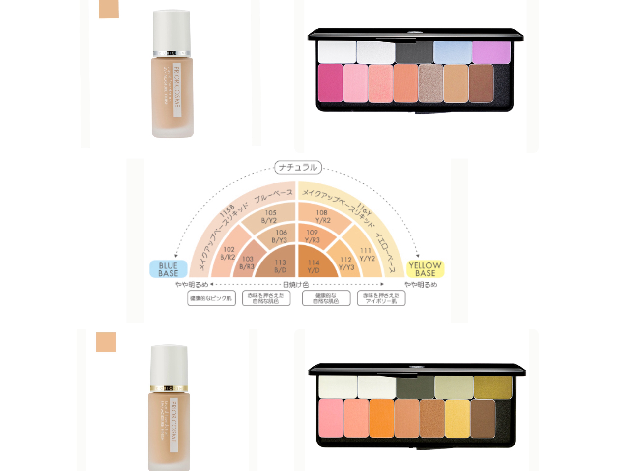 ���Ȃ��Ɏ��������C�N�A�b�v�E�J���[�𒚔J�ɐf�f�A����Ă������܂��B���i�̃��C�N��������������������I�A�h�o�C�X�������܂���