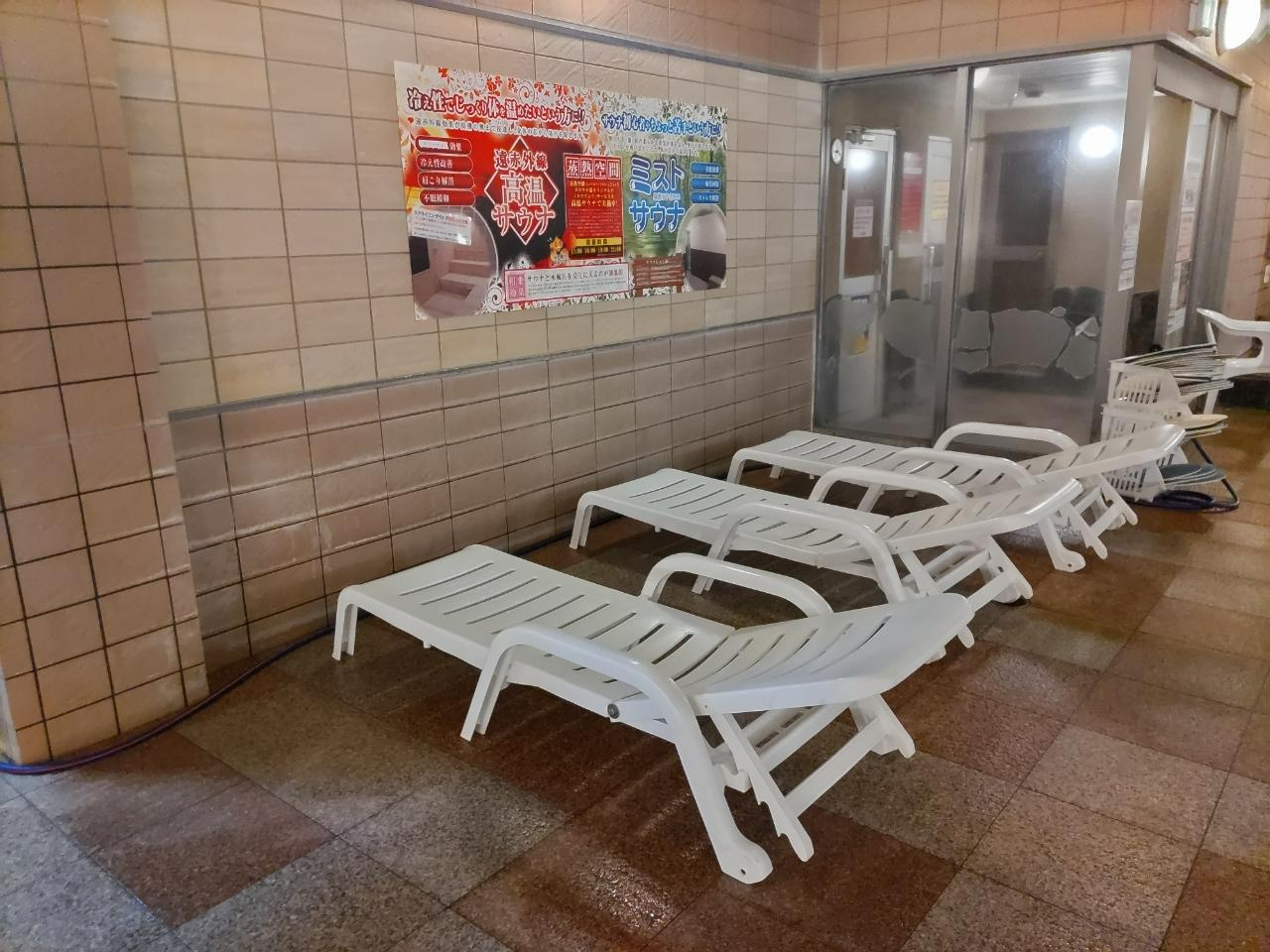 ととのいスペース