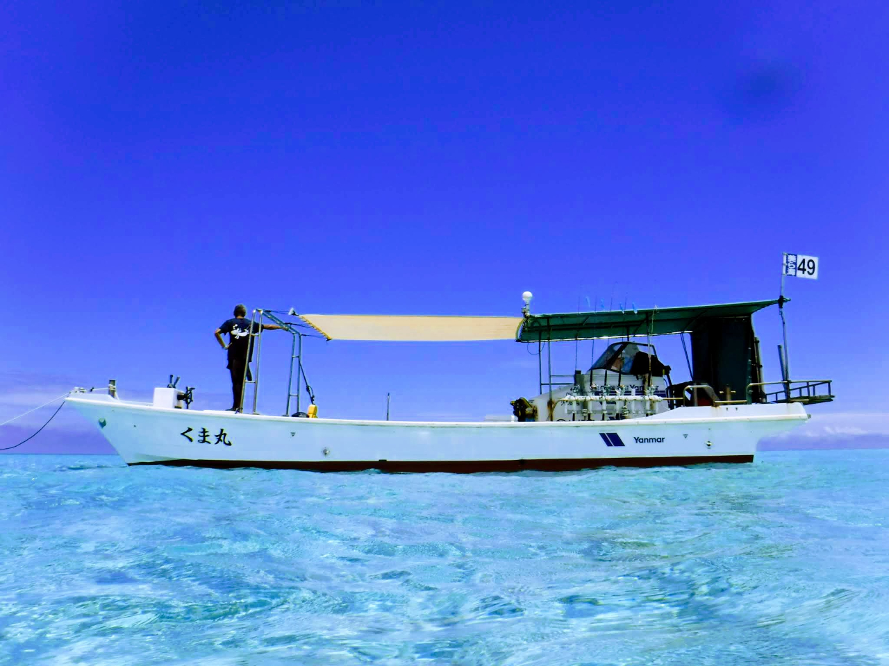 貸し切り船で行く!一日で体験グルクン釣りとシュノーケル両方を満喫プラン♪