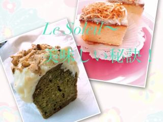 月替わり洋菓子レッスン♪シーズンに合わせたお菓子を作っていきます♪