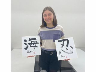初めての方でもできる書道体験【Japanese calligraphy】