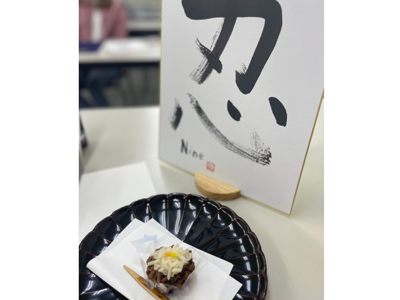 体験後には和菓子とお茶でおもてなしいたします!