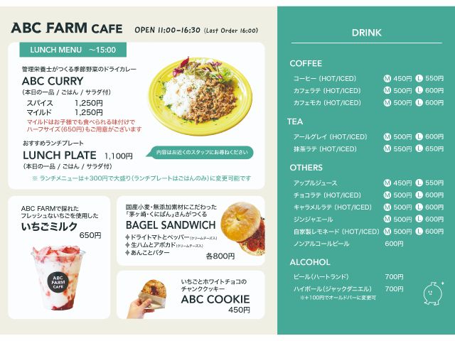 Cafe Menu☆その他ロコモコ丼やからあげ丼もあります!