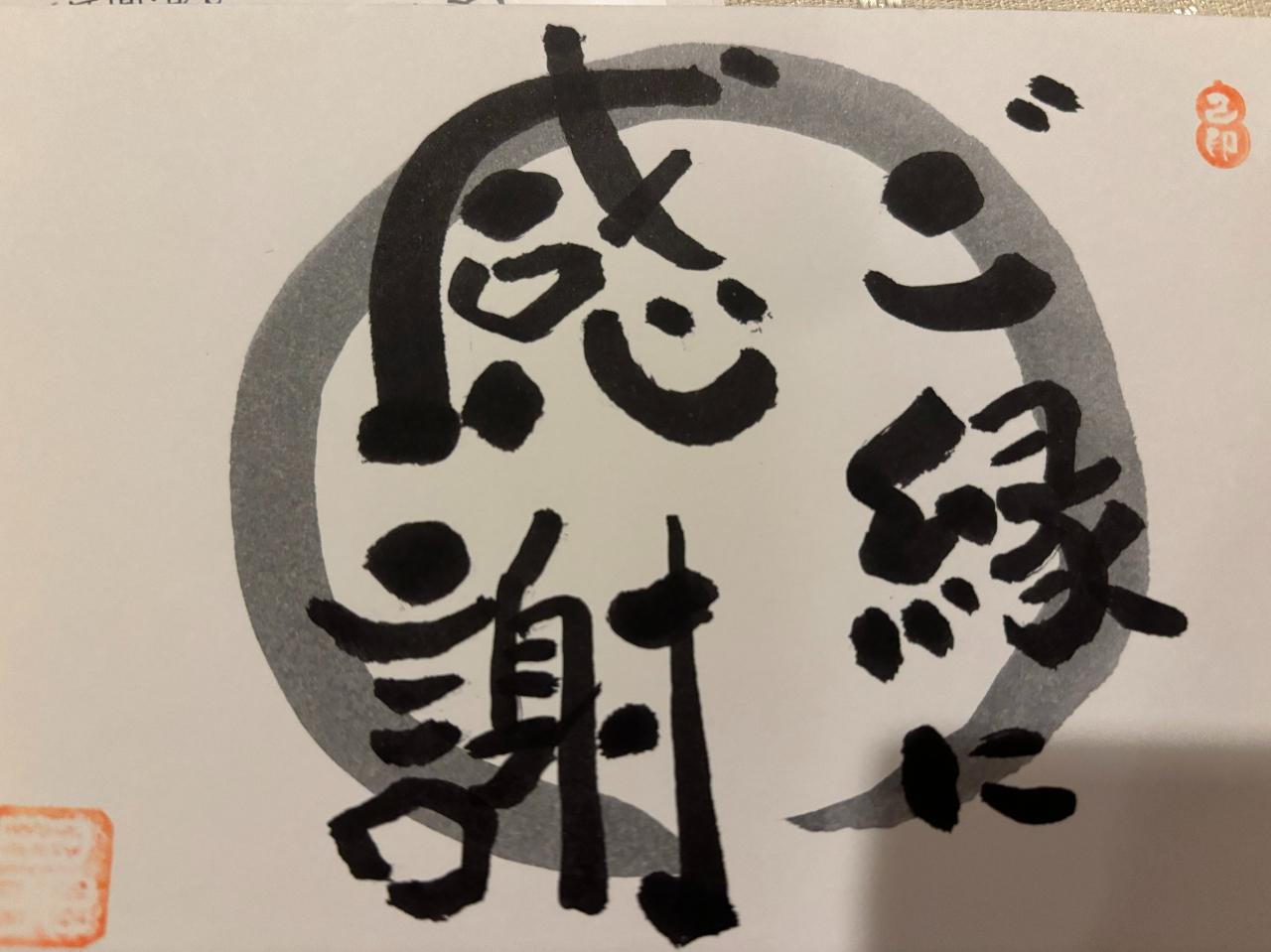 ���{�����̌� �����肷����̎ʐ^2