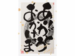初めての方でも楽しくご体験頂けます!(体験デザインイメージ)