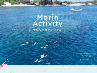 天候次第でドローン撮影もあります