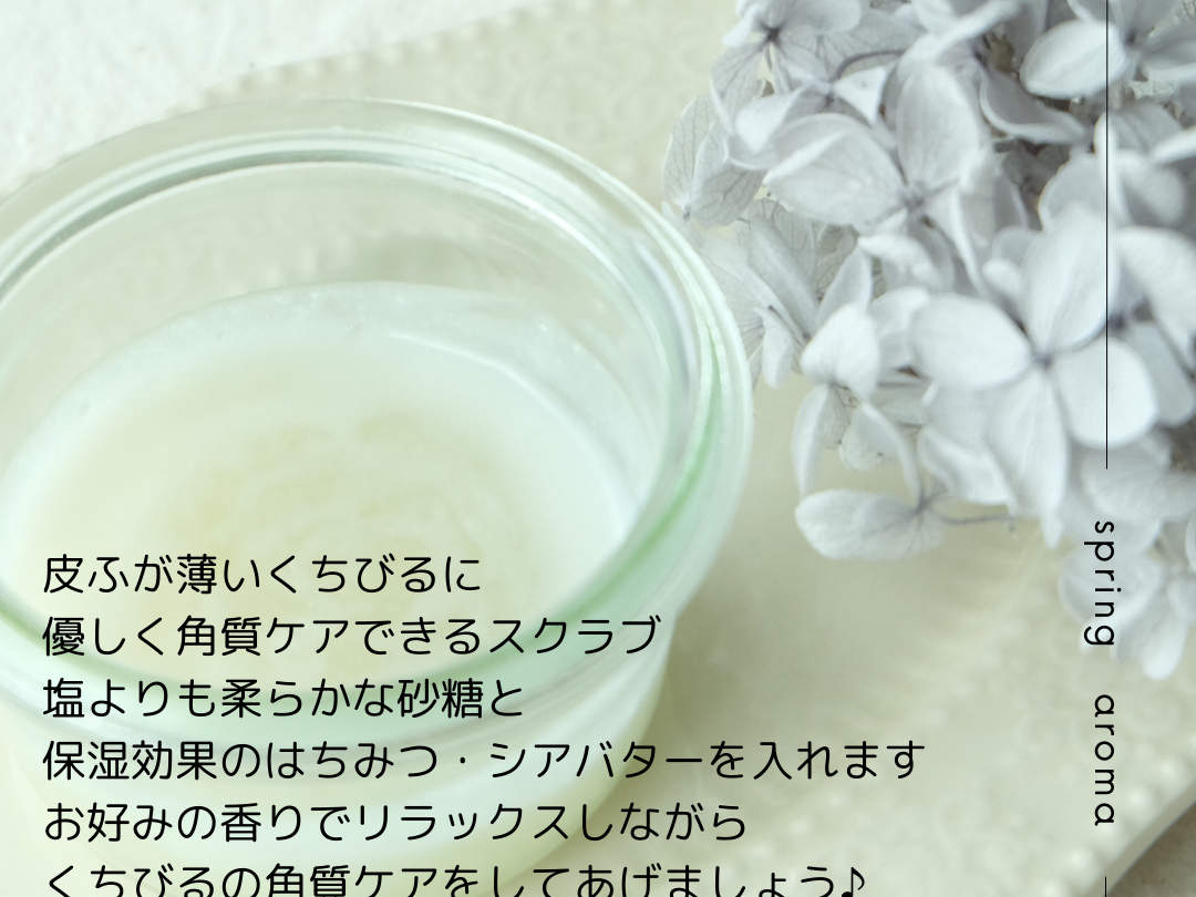 ハニーシュガースクラブ