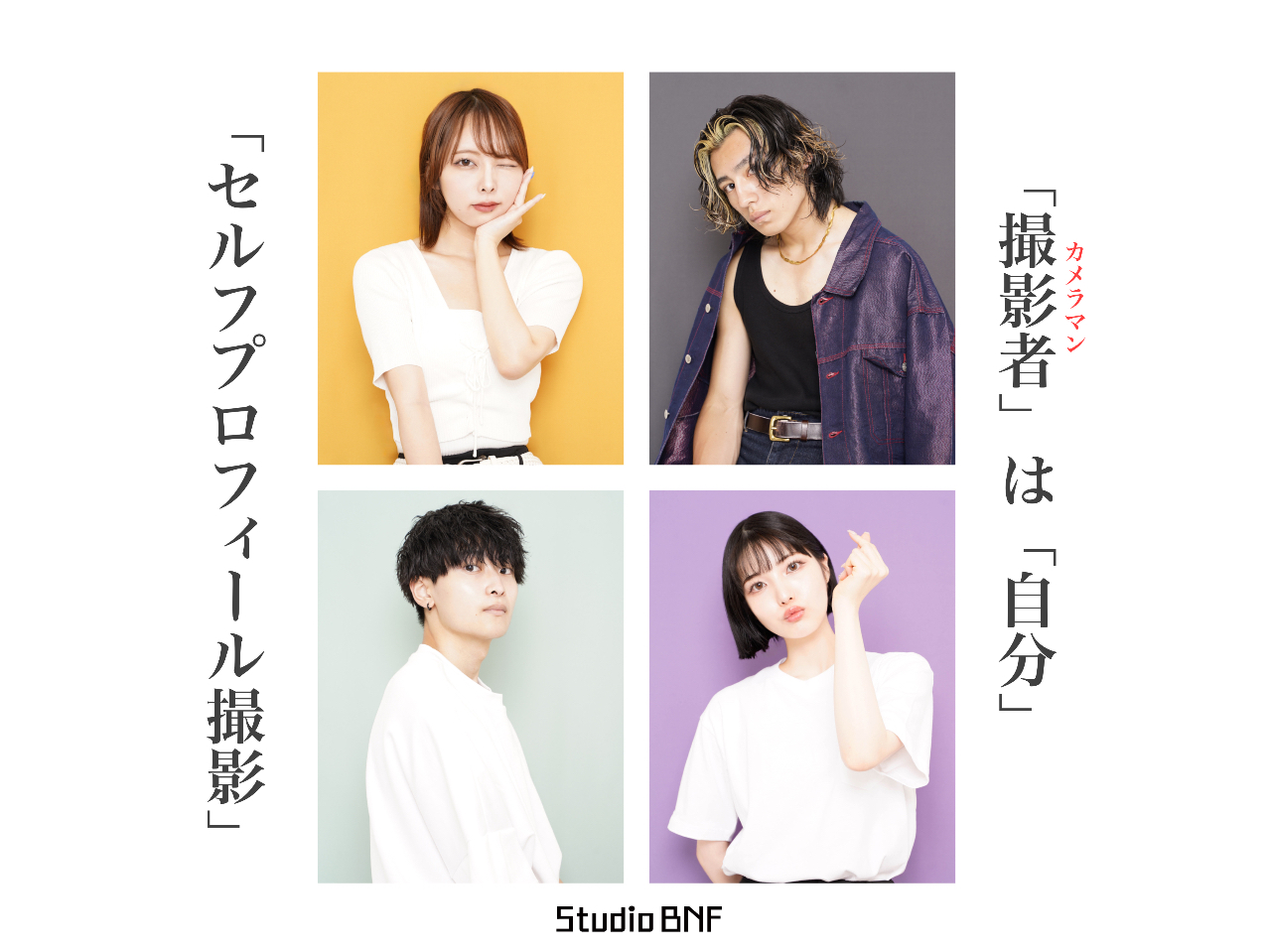 �Z���t �\���v���t�B�[���B�e�v�����iStudio A�̂݁j���ڍׂ͓X��HP���������������B