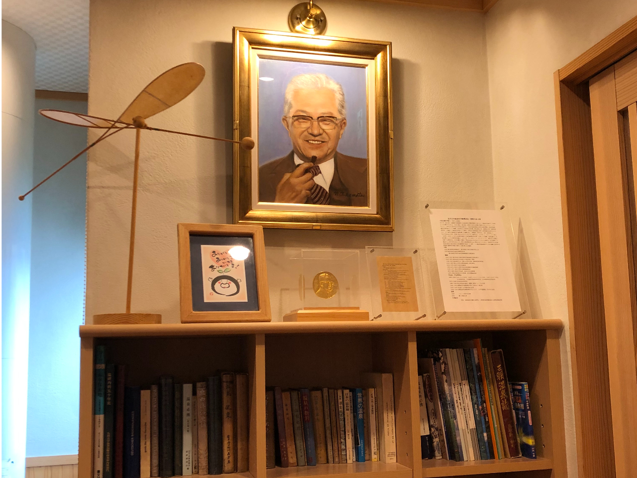 �哇��w���m(1944�N����9�N�ԁA���R��w���˔\�򌤋����q�O�����r�ɑ؍݁@�����_���͍����O�̋��ȏ��Ɍf�ڂ��ꐢ�E�ɒm����悤�ɂȂ�܂����j�̕��ɂ�����܂�