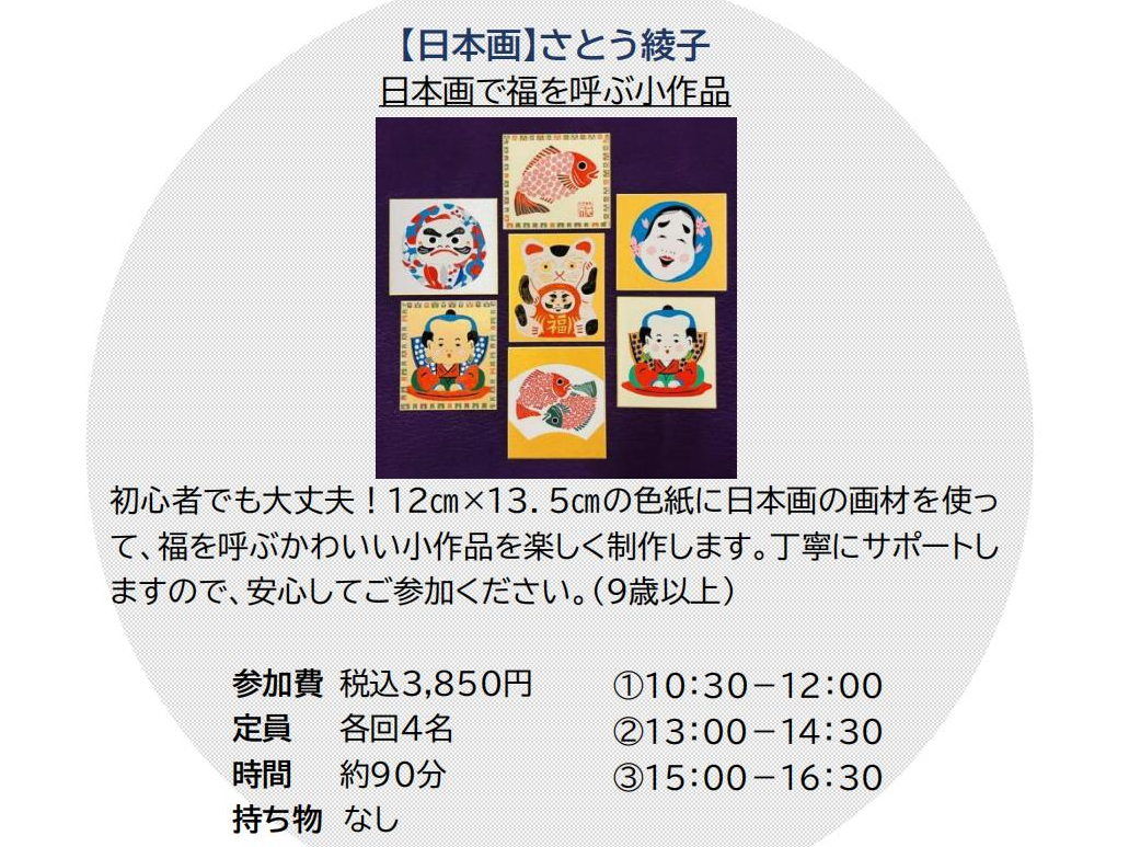 ͑ɂ[NVbvJÂ܂B󂫂΂ДэݎQĂ