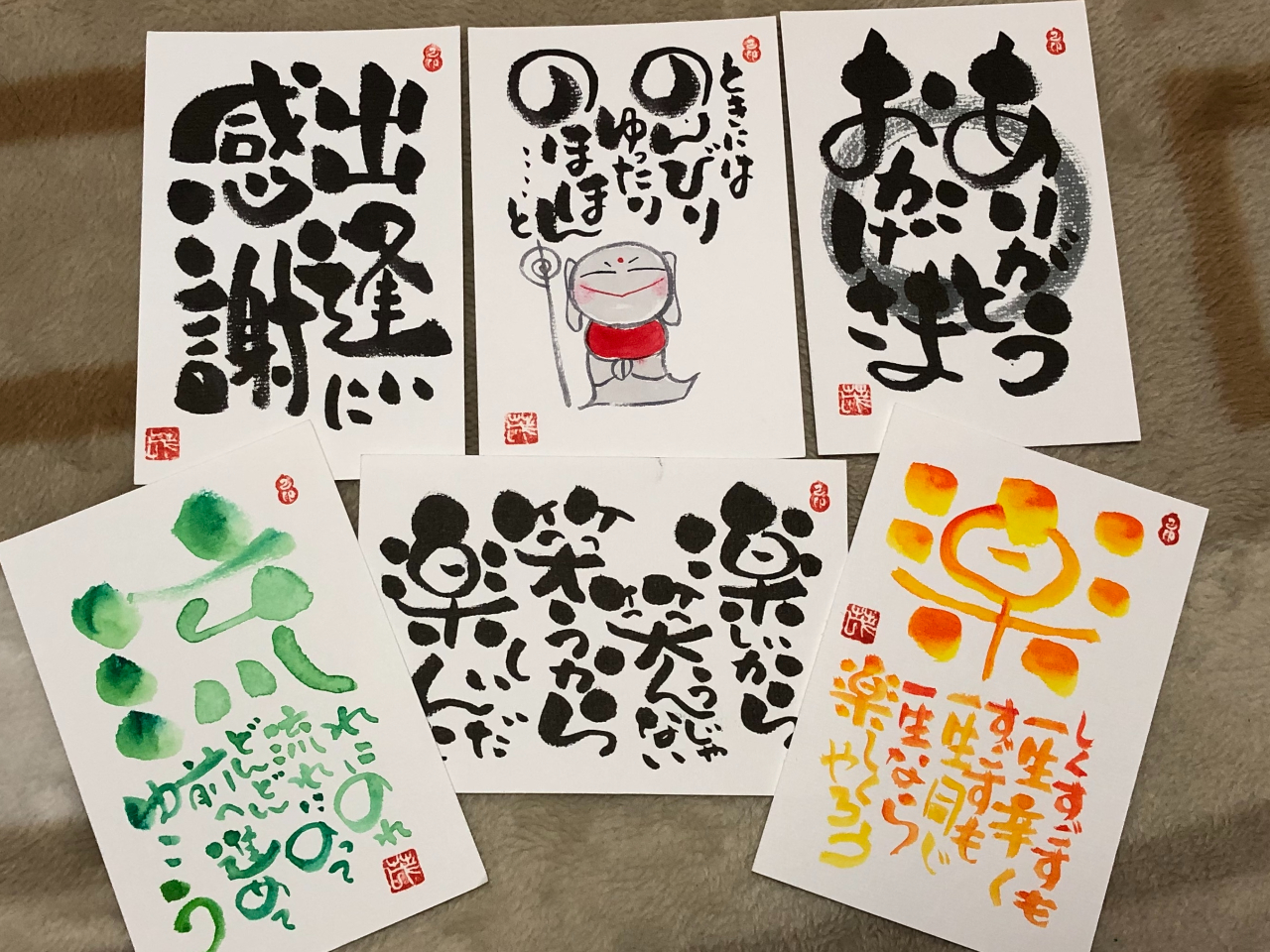 【新潟県 新潟市】『己書愛しげ道場』東区プラザ幸座★己書の初回体験♪思いのままに...