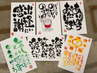 字が苦手でも絵が描けなくても大丈夫!どなたでも素敵な作品が出来上がります!