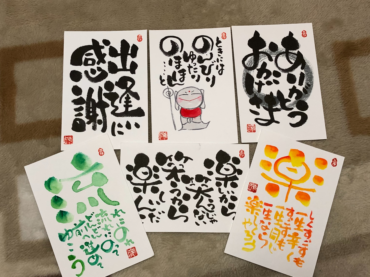 【新潟県 新潟市】『己書愛しげ道場』東区プラザマンデー幸座 己書の初回体験♪思い...