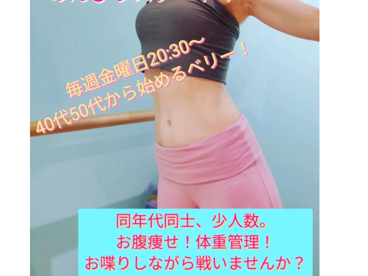 40A50̕ɂ߁Î𓮂x[_X