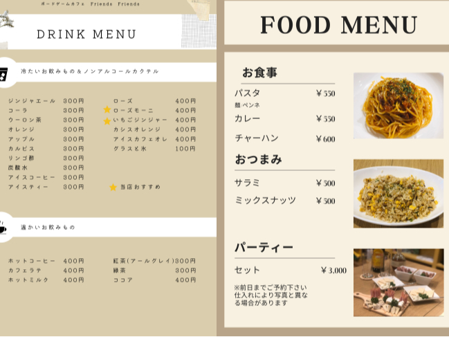 cafej[E܂݂yHpӂĂ܂񎝍OKł