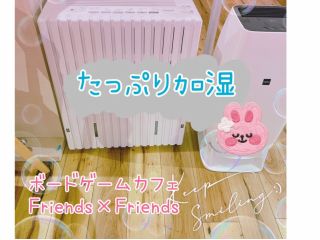 加湿器・空気清浄も万全♪