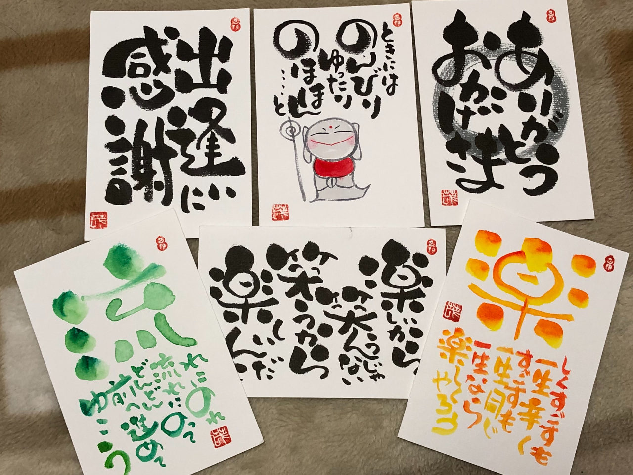 【新潟県 新発田市】【筆文字】『己書愛しげ道場』新発田市民文化会館幸座★己書の初...