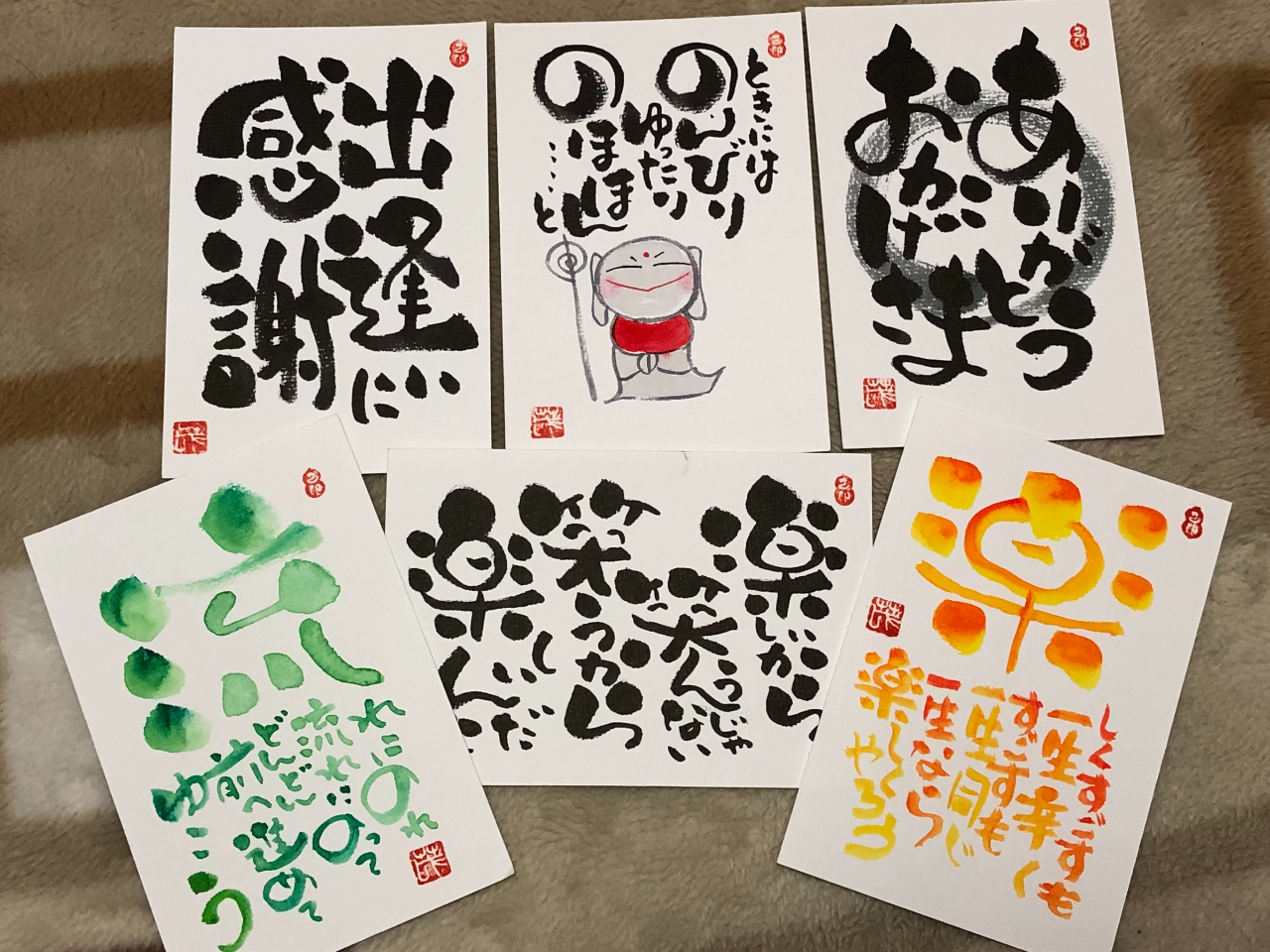 【新潟県 新潟市】【筆文字】『己書愛しげ道場』己書の初回体験♪思いのままに味のあ...