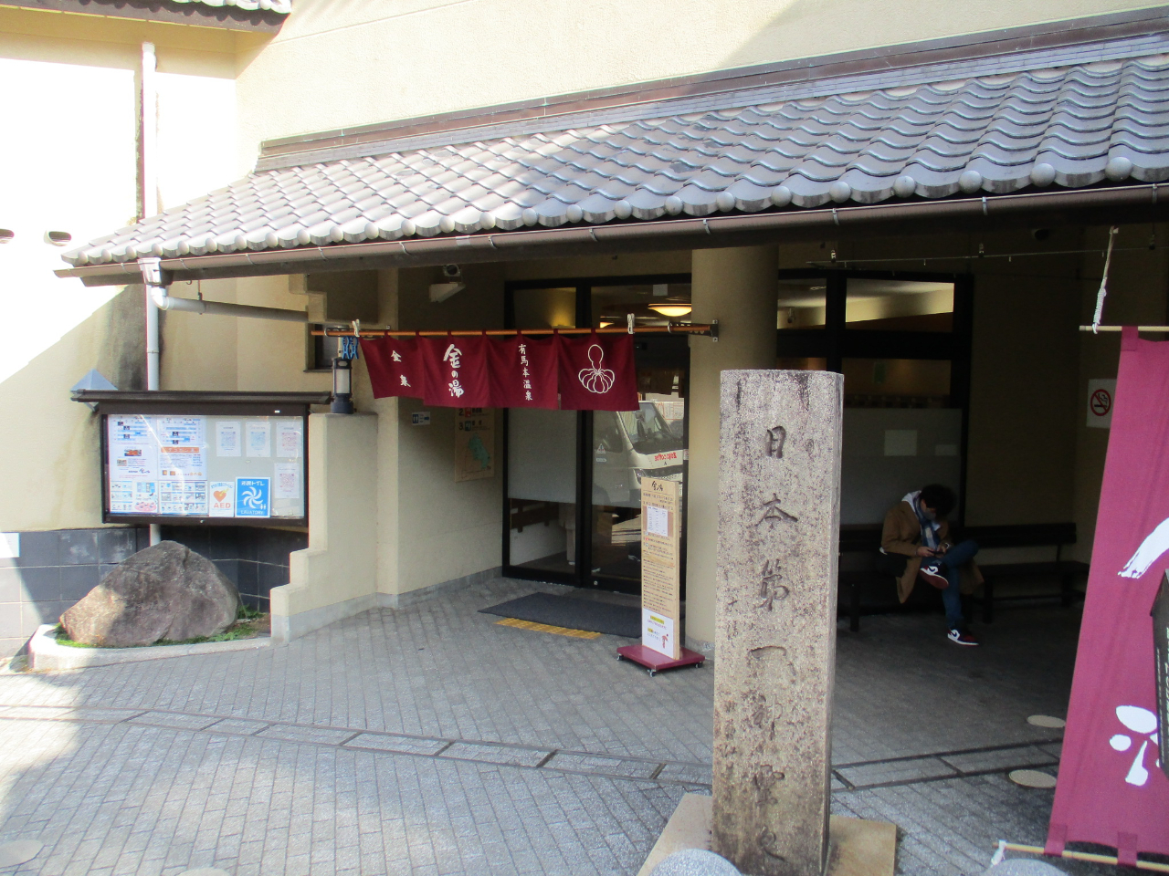 玄関です。ここからお入り下さい