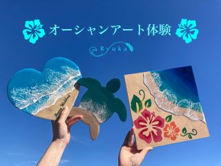好きな海を作ってみませんか?