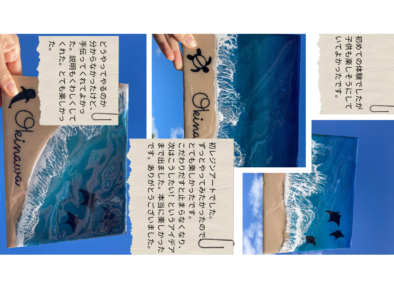 ⭐︎ nanaqoomamaページ⭐︎レジンオーシャンアート2作品ご注文♡ ⭐︎ 有難い nanaqoomama様専用ページ⭐︎レジンオーシャン