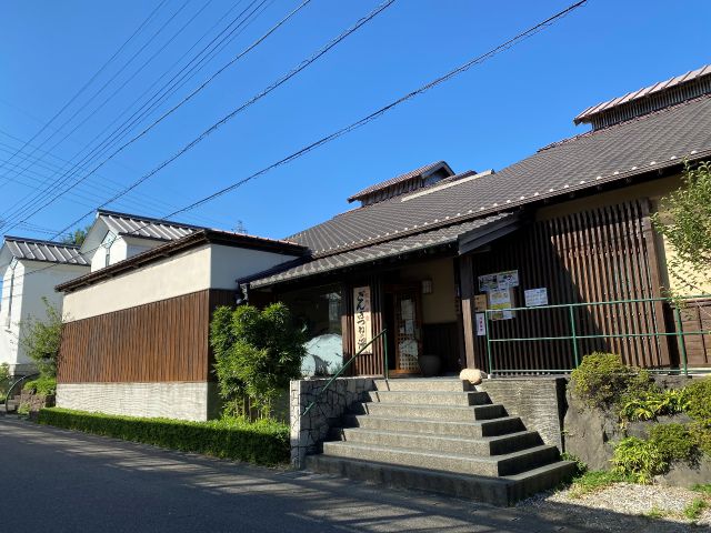 ごんんぎつねの湯(外観)
