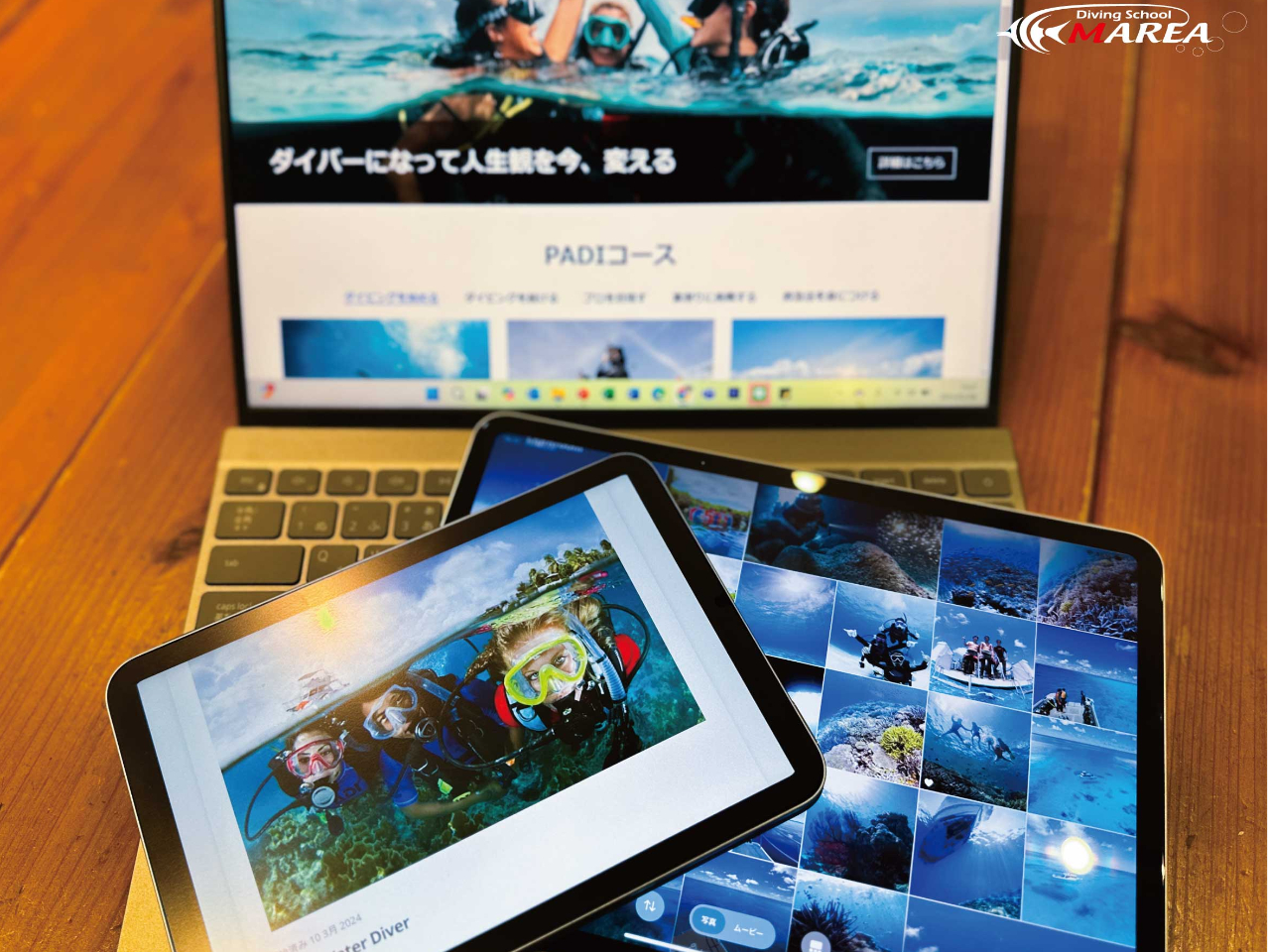 学科講習でのご来店は不要!eラーニング学習なので、お好きな場所、時間で受講が可能