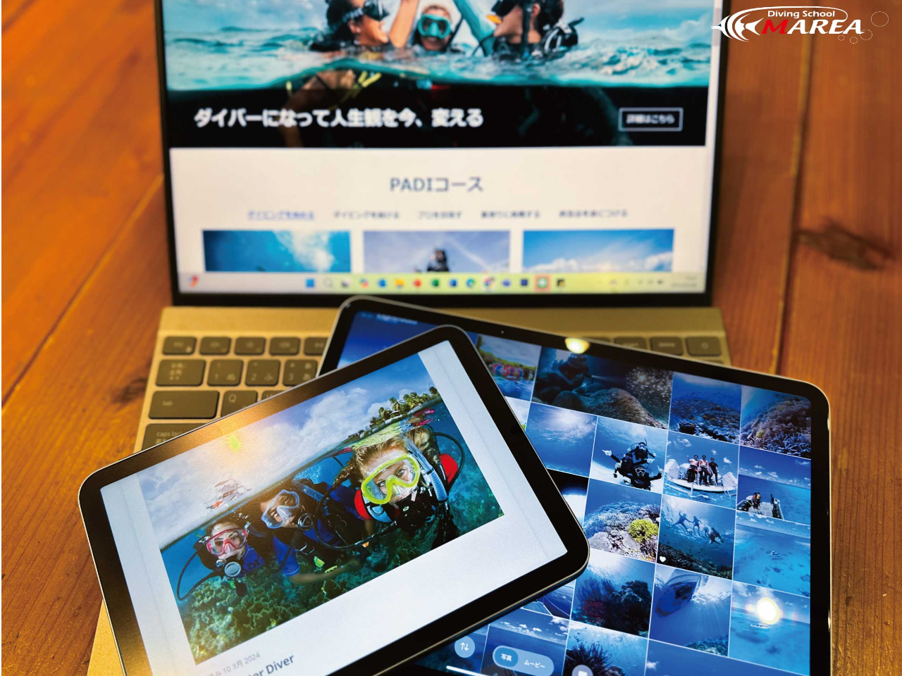 学科講習でのご来店は不要!eラーニング学習なので、お好きな場所、時間で受講が可能