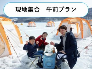 北海道 冬の観光レジャーアクティビティ 札幌、小樽近郊 氷上わかさぎ釣り :茨戸川